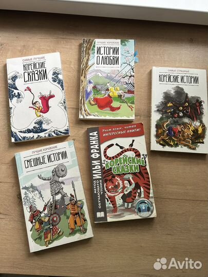 Корейский язык