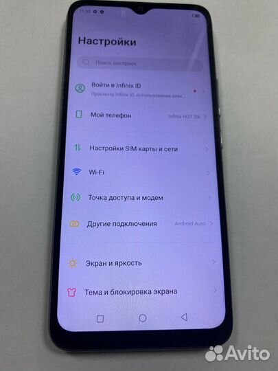 Infinix Hot 20i, 4/128 ГБ