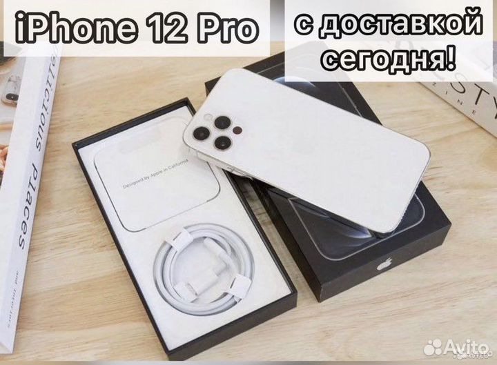 iPhone 12 Pro 128gb