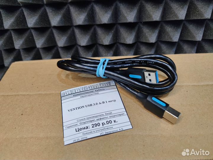 Кабель vention USB 3.0 A-B 1 метр