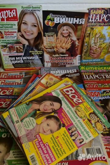 Женские журналы стопкой