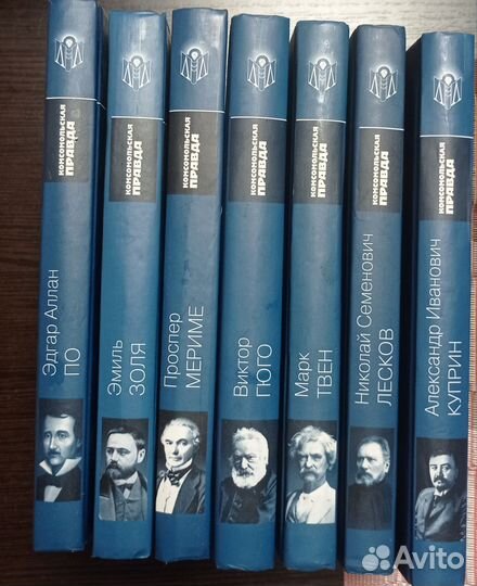 Книги классика