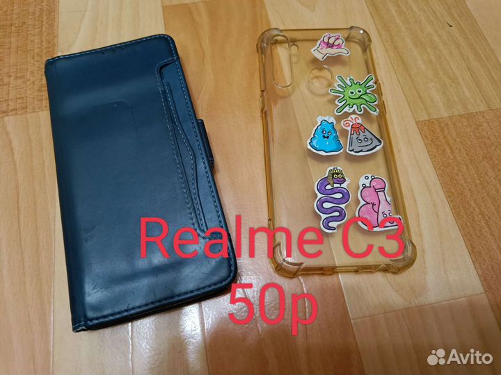 Бампера на телефон)