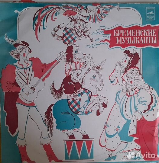 Грампластинки