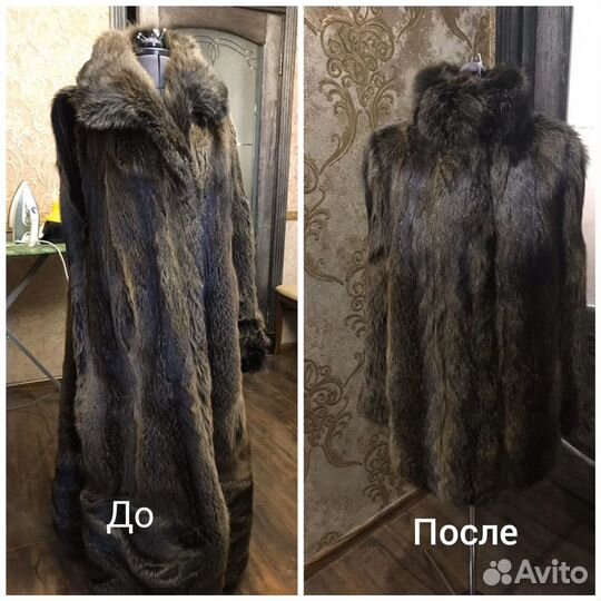 Ремонт одежды