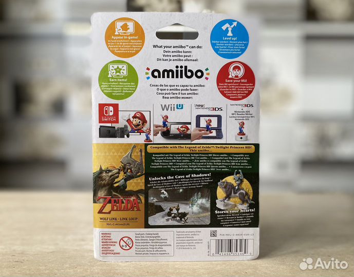 Amiibo Wolf Link The Legend of Zelda