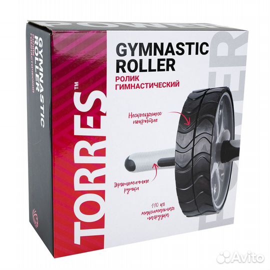 Ролик гимнастический 