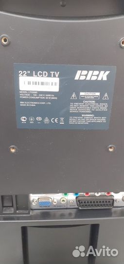 Телевизор BBK LT2209S
