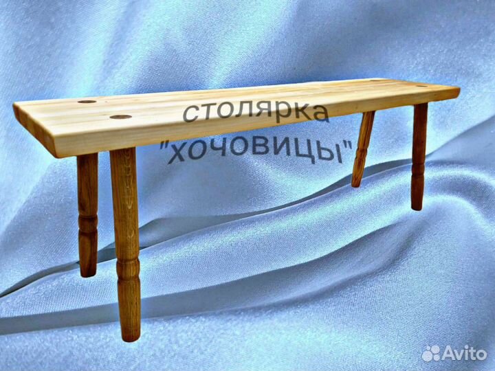 Лавка банная