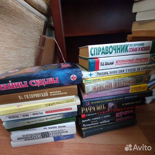 Книги по психологии по здоровью