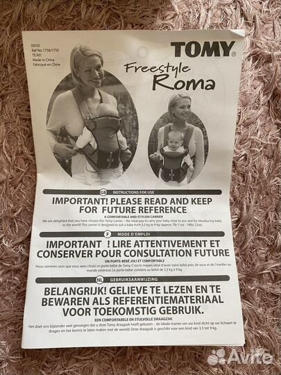 Рюкзак-кенгуру Tomy