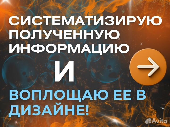 Инфографика для маркетплейсов