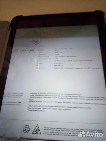 Планшет бу 10 дюймов