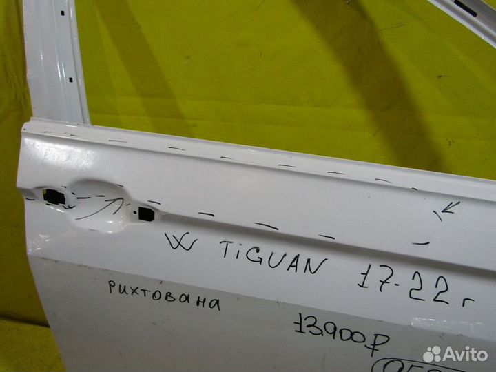 Дверь передняя Volkswagen Tiguan 17-22г 95315
