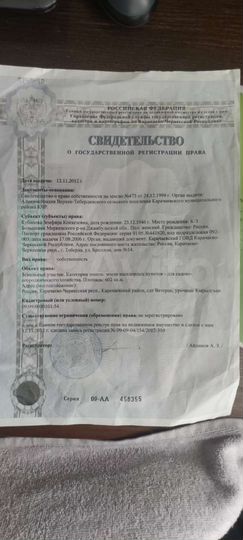 Участок 6 сот. (ИЖС)