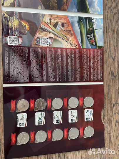 Коллекционный альбом - День победы