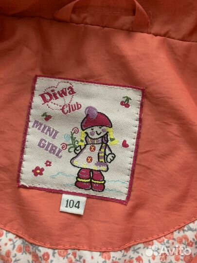 Куртка+штаны