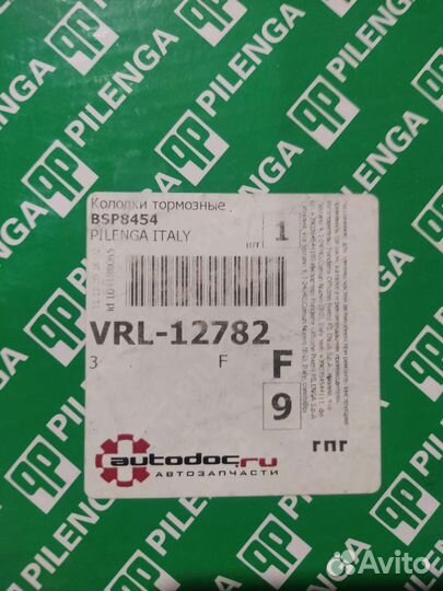 Тормозные колодки на ford fusion