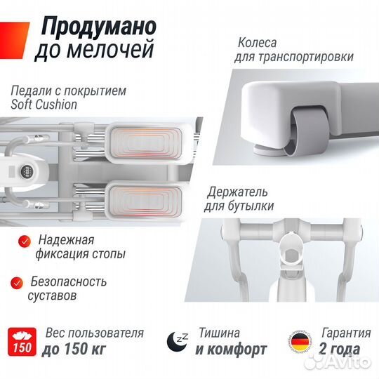 Эллиптический тренажер unix Fit MV-850 (Auto Incline) Mirror (Новый)