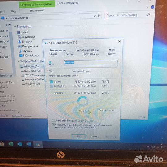 Ноутбук hp pavilion 15