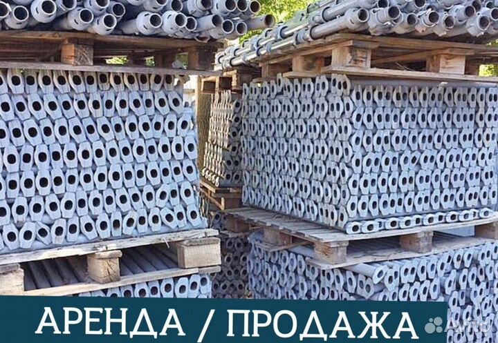 Опалубка для фундамента / Аренда опалубки