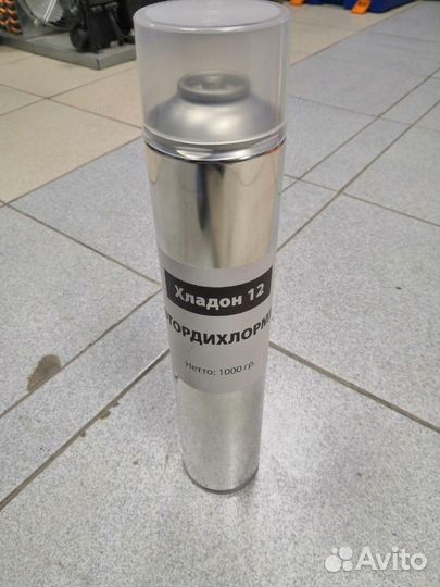 Фреон R-12 1 кг