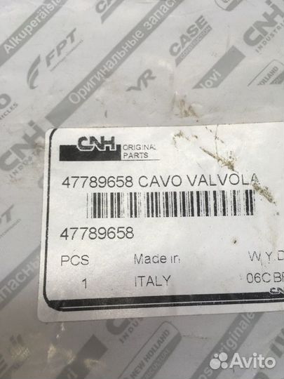 Тросик New Holland Case