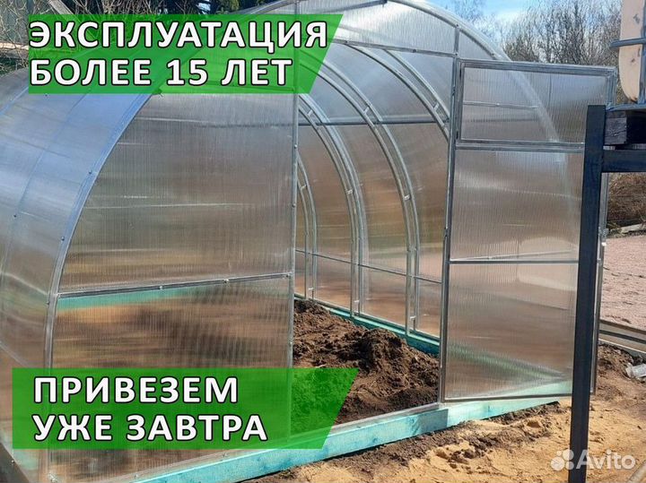 Теплица из поликарбоната. Без оплаты за хранение