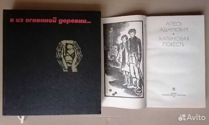 Автографы—Беларусь—Україна—Культура—(10 лотов)