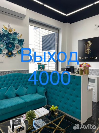 Мастер маникюра и педикюра