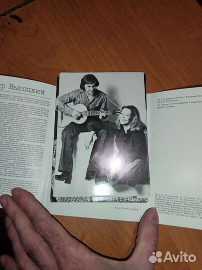 Набор открыток Владимир Высоцкий. состояние