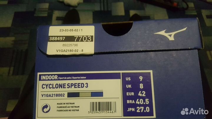 Кроссовки мужские 42 размер оригинал новые