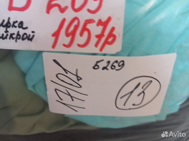 Ткань заказ 17/01-13