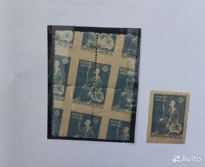 Редкие марки. 1919/20г