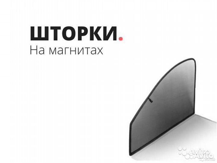 Шторки на магнитах Toyota Rav 4 III 5D 2006-2012г