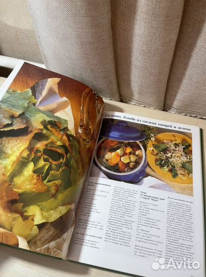 Книга о здоровой пище