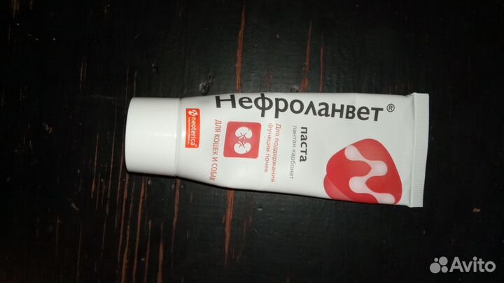 Нефроланвет