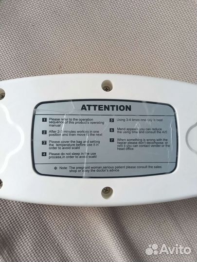 Массажная кровать германиевая