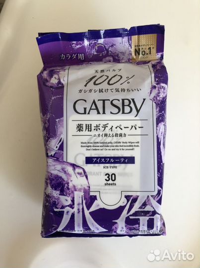 Салфетки освежающие/дезодорирующие.Япония