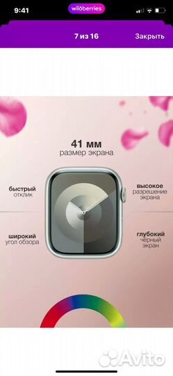 Смарт часы умные женские