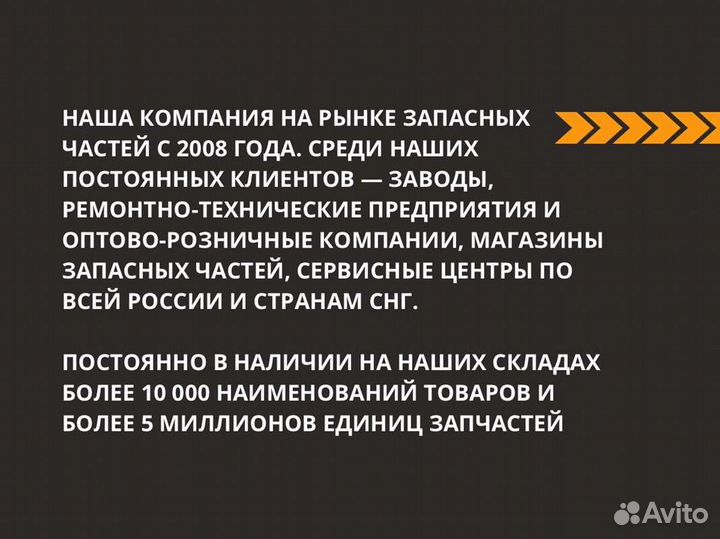 Форсунка ЗИЛ, маз, газ, паз дв.ммз-245, 260 Евро-3