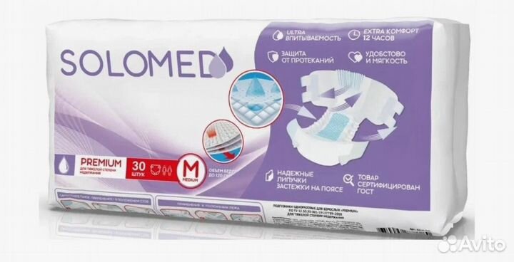 Подгузники для взрослых solomed M