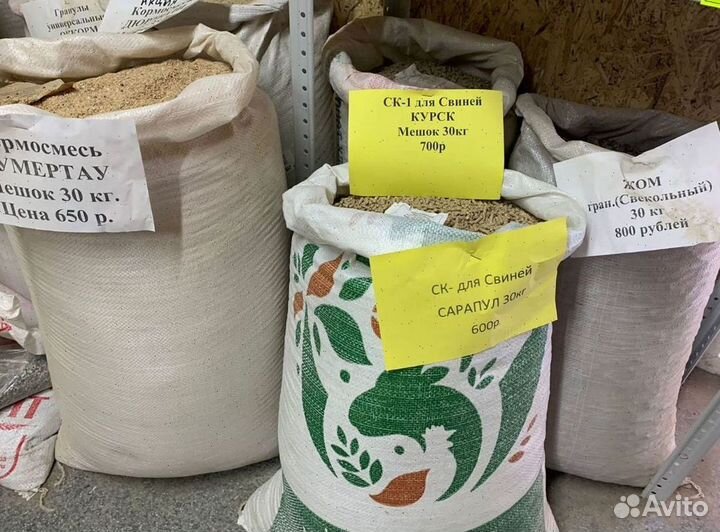 Гранулированный комбикорм для бройлеров