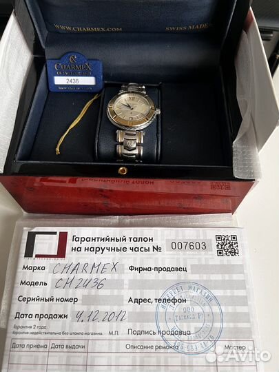 Наручные часы phillipe charriol