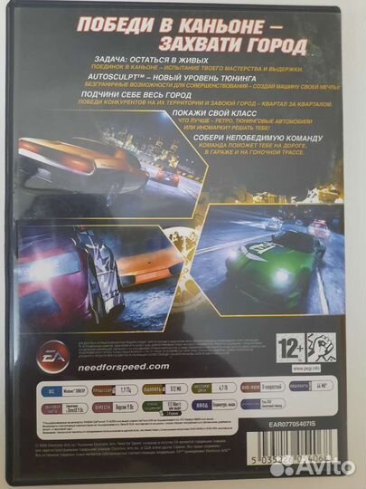 Диски с играми для пк