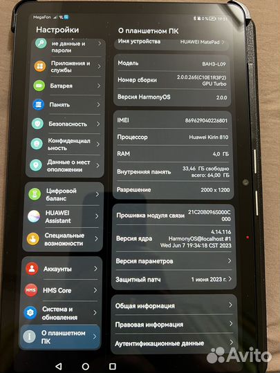 Планшет huawei matepad 10.4