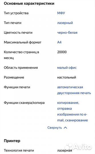 Мфу лазерное kyocera FS-1028MFP, ч/б, A4