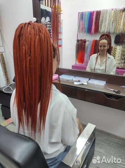 Афрокосы, зизи, Се косы, Афролоконы,Афрокудри