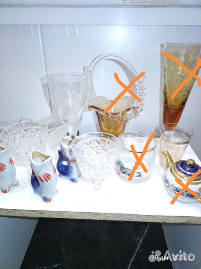Посуда
