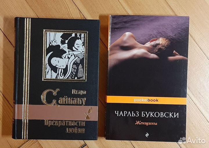 Женские книги